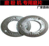 Direct-sale five-grain pulverizer grinder mill steel mill household commercial desktop stainless steel mill grinder