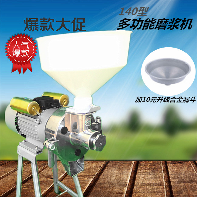Pure copper wire electric stone mill commercial soymilk machine rice pulp grinding rice flour grinding sausage powder machine factory direct sales