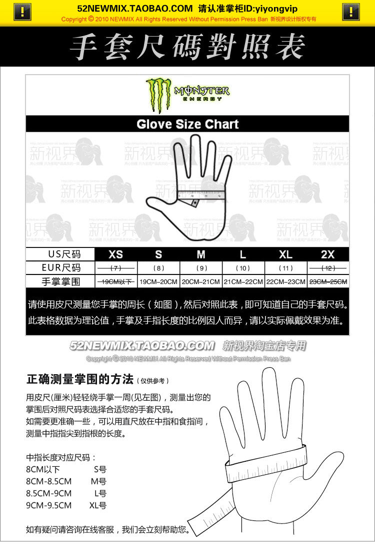 Gants pour vélo mixte - Ref 2243017 Image 19