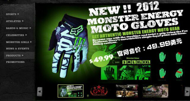 Gants pour vélo mixte - Ref 2243017 Image 13