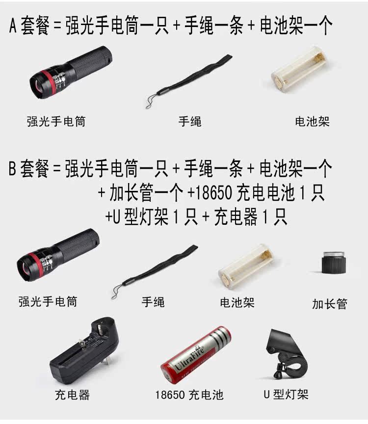 Lumière vélo BT-C31 - phare - Ref 2401541 Image 9