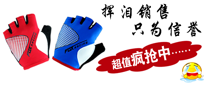 Gants pour vélo mixte - Ref 2243259 Image 4