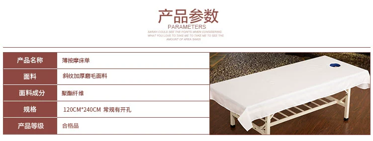 Một mảnh duy nhất làm đẹp trải giường thẩm mỹ viện bốn mảnh đặc biệt mỏng mảnh đơn giường điều trị khử trùng cơ thể massage