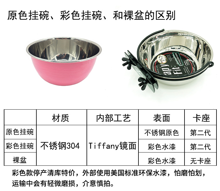 Trung Quốc và phương Tây thép không gỉ 304 con chó chậu chống con chó lồng cố định treo bát thức ăn cho mèo bát bát - Cat / Dog hàng ngày Neccessities 	bát ăn dặm cho chó con