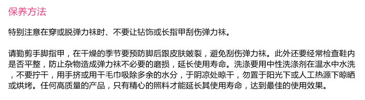 Chaussettes - collants - Ref 779456 Image 12