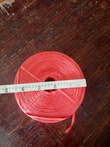 Plastic rope Packing rope factory direct large plate rope Tear rope Strapping rope rope Nylon rope horse rope