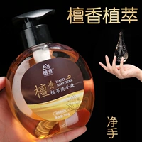 Dabao Ji Feng xiang Jinlu Sandald Sandalwood
