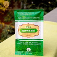 Ши Ши Табак, чтобы курить ароматный ароматный цвет, вкус порошка благовоний Zhuo Taizang, запах сигареты для порошка для порошка