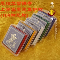 Защитные мужчины и женские бумажные подвеска Xueqian