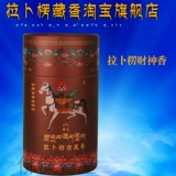 Gansu xiahe labrang Древнее тибетское Сянсианг Двадцать пять естественных ручной медицины Zangxiang ароматный ароматный ароматный 92 House