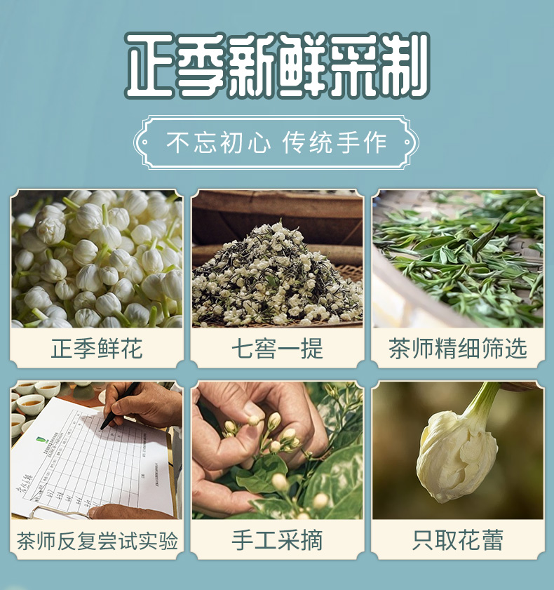 茉莉花茶茶叶浓香型新茶耐泡