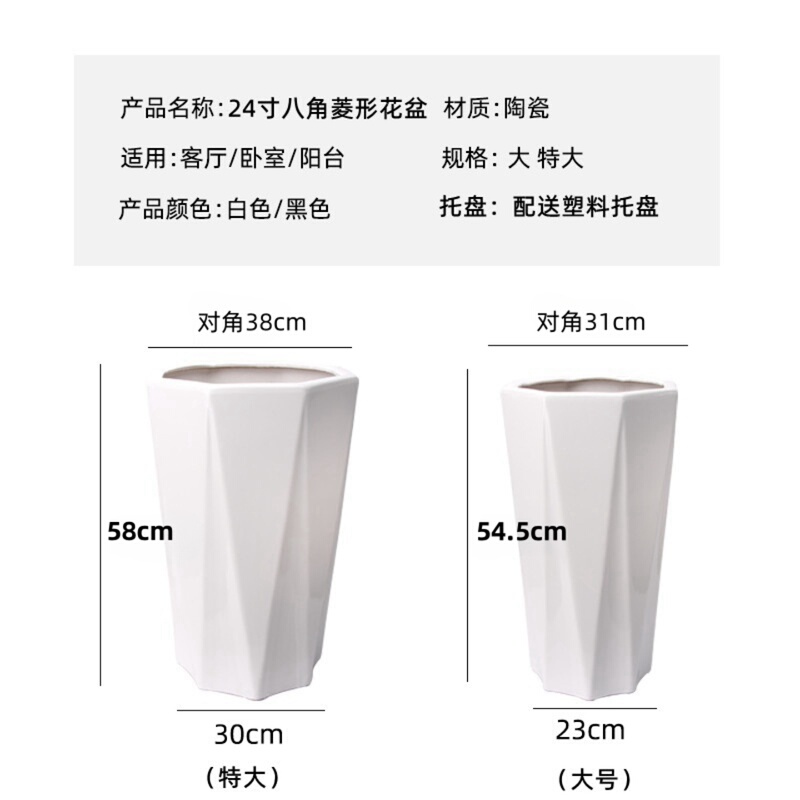 Simple and Versatile Octagonal Diamond-Shaped Extra-Large Ceramic Flower Pot for Floor-Standing Plants Like Areca Palm, Money Tree, Pothos, and Other Green Plants