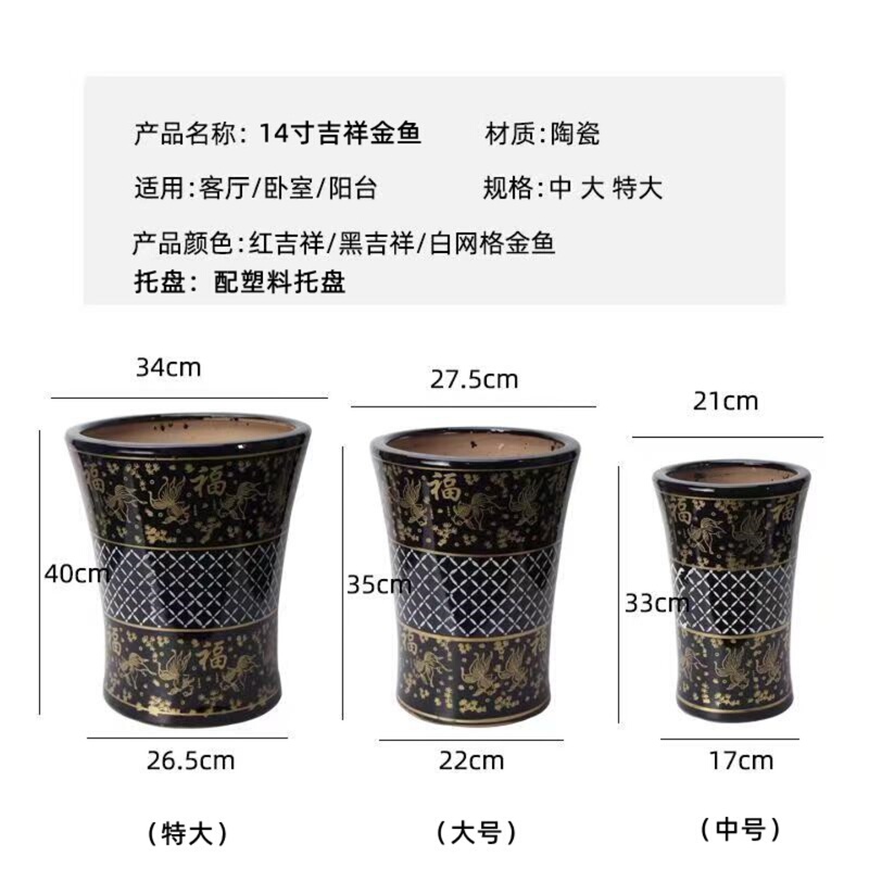 Happiness Tree, Tiger Skin Plant, Money Tree, Extra Large Ceramic Flower Pot for Living Room, Bedroom, Shopping Mall, Hotel, Floor-Standing Large Ceramic Flower Pot