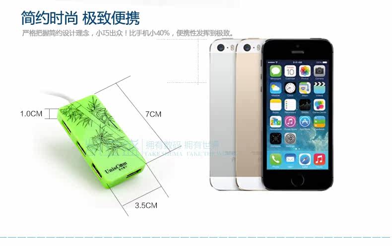 Concentrateur USB - Ref 364807 Image 20