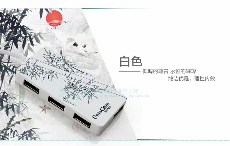 Concentrateur USB - Ref 364807 Image 19