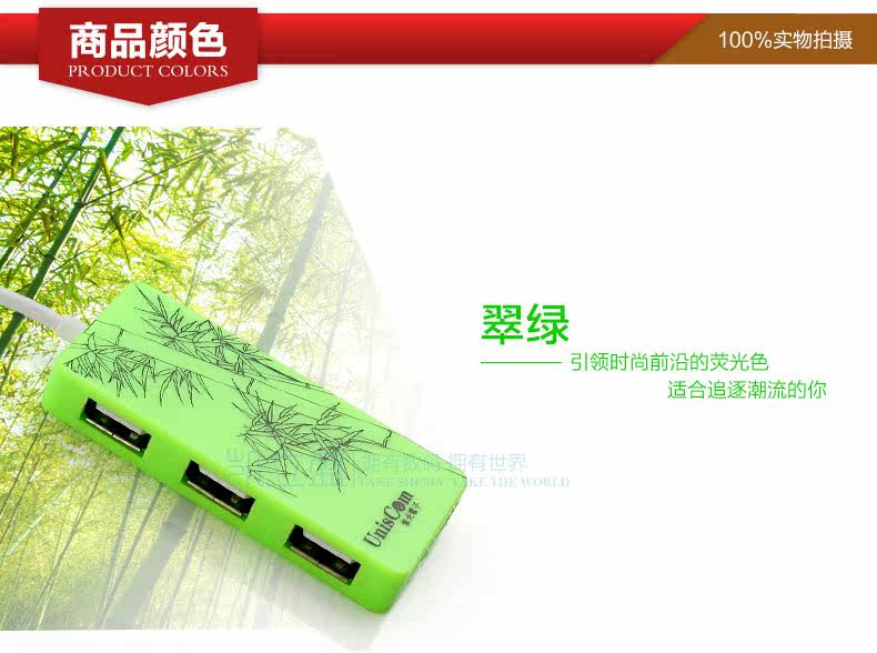 Concentrateur USB - Ref 364807 Image 18