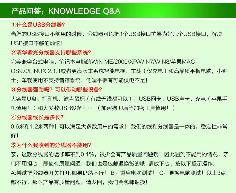 Concentrateur USB - Ref 364807 Image 23