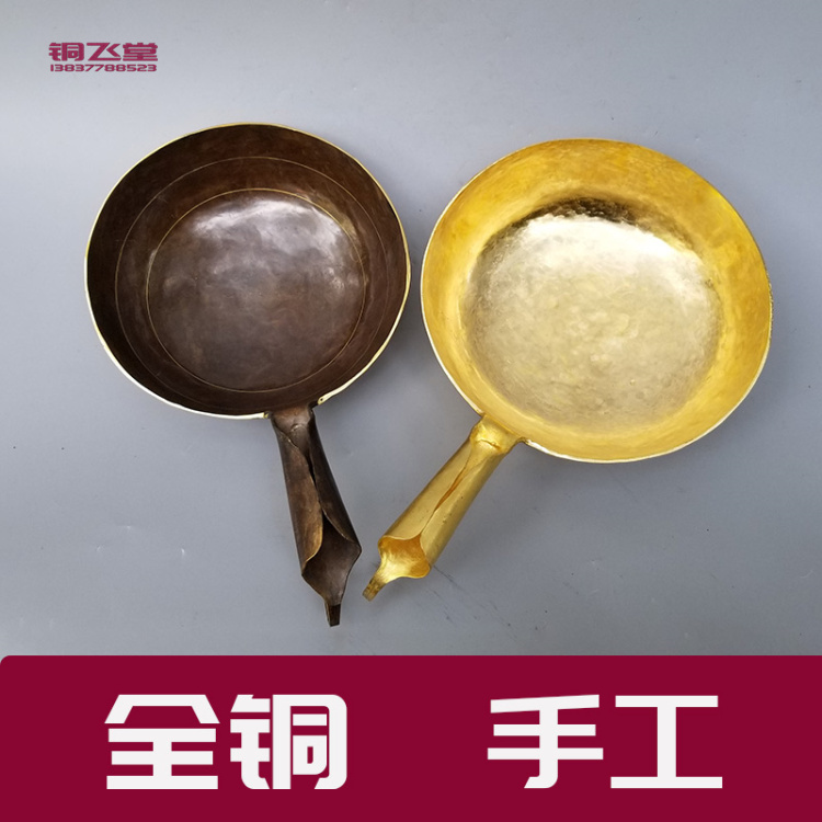 Copper Water Ladle, Handcrafted Copper Spoon, Brass Spoon, Thickened Copper Spoon for Scooping Water, Copper Frying Pan, Household Use