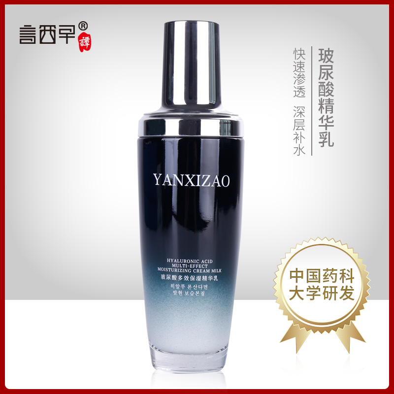 Yanxizao Suyan Cream Female Moisturizing Natural Nude Makeup Cream Student Cosmetics 100ml