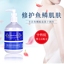 Yan Xi early chicken skin shower gel to goose skin hair follicle horny snake skin body care body milk