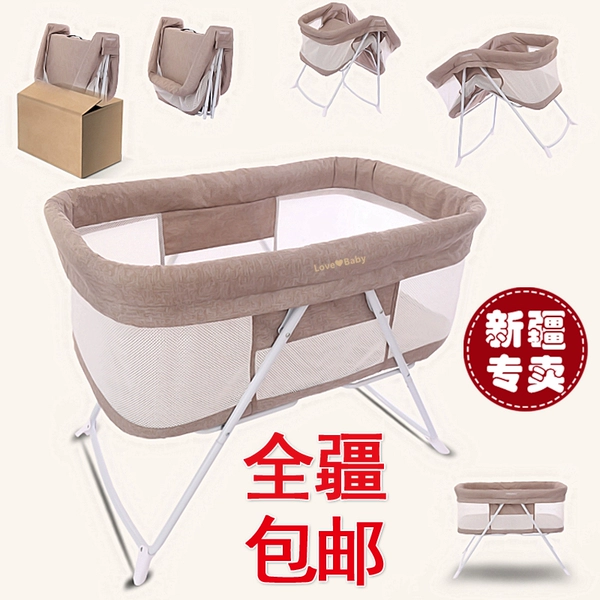 baby sleeping bed online shopping