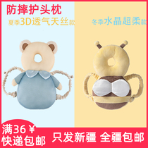 Xinjiang baby anti-fall headrest baby headrest child toddler walking head anti-collision post-fall protective pad