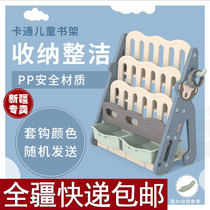 Xinjiang childrens bookshelf cartoon picture frame simple baby bookcase storage kindergarten multi-layer finishing rack