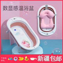 Xinjiang children folding tub children bath tub large sitting can lie down home newborn baby supplies