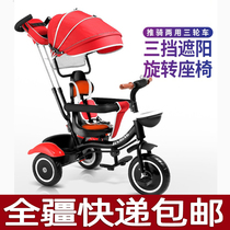 Xinjiang childrens tricycle bicycle 1-3 year old car with baby walking Baby Baby Baby trolley