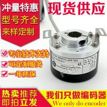 Hot new EB58G15-L5PR-1024 Incremental rotary encoder EB58F15 Pulse 1024