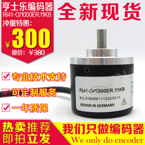  Brand new RI41-O 1000ER 11KB Encoder 0-1200-100-200-500-360-600-1024-