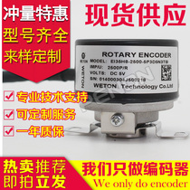 EI35H8-2500-5P3D5N3TSI Servo motor encoder E9-4P-TSQ-TS2Q-TS3-TS2
