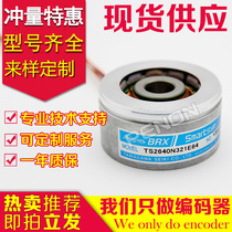 Tamagawa TS2640N321E64 Resolver 1321 Original TS2620N21E11