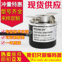  Brand new BHE 05 24G30-B6-1 Rotary Encoder BHE 05 24G360-6-1-500-100-20