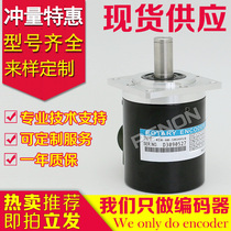 New in stock RIB-60-1024VL Rotary Encoder 1000-512-360-RIB-60-1024VL-A-