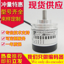 EH40A100S8 24P6X6PR 249 encoder-1000-1024-2500-600-360-500-200