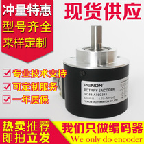  GI355 A70C341 Encoder 0604115 - 060C331 - 022C315 - 022C334-