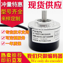 HMN-8G10-30F500BM encoder D-FL1024-Y-100-600-1000-2000-250B0 5M