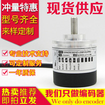  ER42A1024Z5 28P6X6PR2 Encoder-100-360-2000-2048-600-500-1000