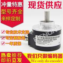  Paper box factory hot sale FINS5810A593R 1024 Rotary encoder-AINS-1000-2048-2000
