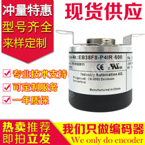 Spot EB38F8-P4IR-600 encoder-2000-2048-25001000-1024-360-500-