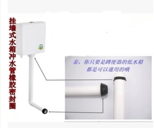 Squat toilet downpipe waterproof seal ring low water tank flush pipe double-layer rubber plug squat toilet waterproof plug ring