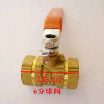 6 sub pure copper ball valve thickened copper DN20 6 sub water stop valve water pipe total switch internal tooth water stop valve
