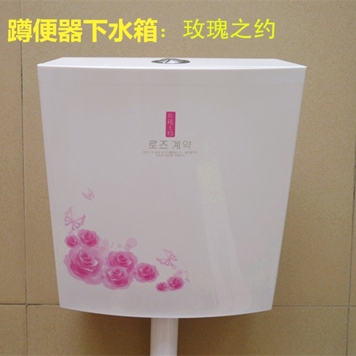 Home Squatting Pan Low Water Tank Ultra Slim Silent Toilet Flushing Tank Energy Saving Province Water Hanging Wall Type Double Press Low Tank