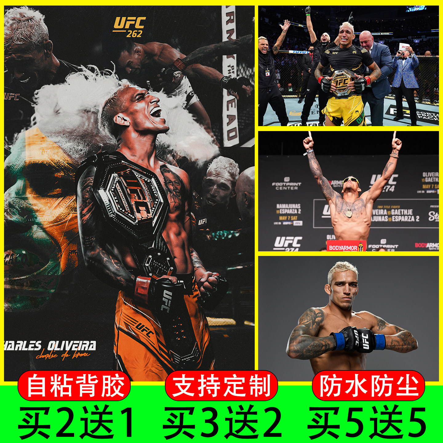 奥利维拉海报ufc明星壁纸格斗墙贴搏击拳击馆装饰画肌肉男生定制