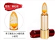 Kelly Jumei kailijumei màu trong suốt đúng màu hoa thạch son vàng lá giữ ẩm không thấm nước son môi Thái son 3ce mới