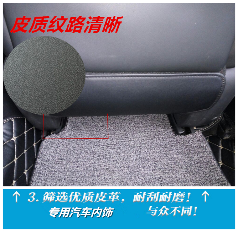 GAC Chuanqi GS4 ghế chống đá GS3GA4 sửa đổi nội thất xe đặc biệt bảo vệ hàng ghế sau - Ô tô nội thất Accesseries tượng trang trí ô tô