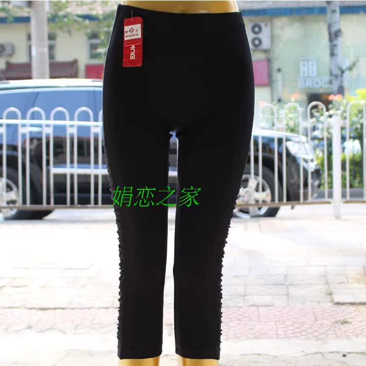 Pantalon pyjama S5381 - Ref 724117 Image 26