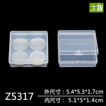 Small plastic case containing box Customized fish hook case PP plastic box translucent square small box Mini