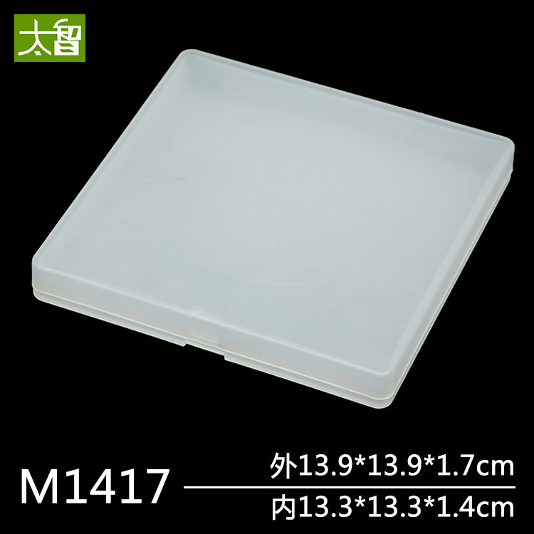 Frosted PP plastic case with lid parts accessories Packaging box M1417 Flat Ornament accommodating box flat box